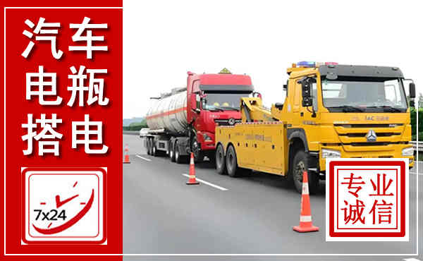 太康吊车,汽车救援吊车电话