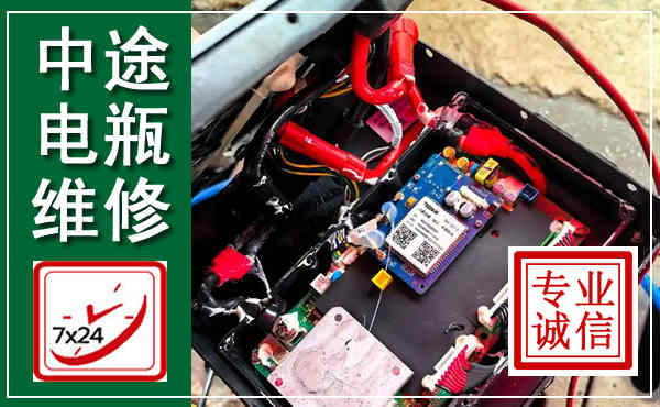太康汽车换电瓶,附近电瓶维修救援电话
