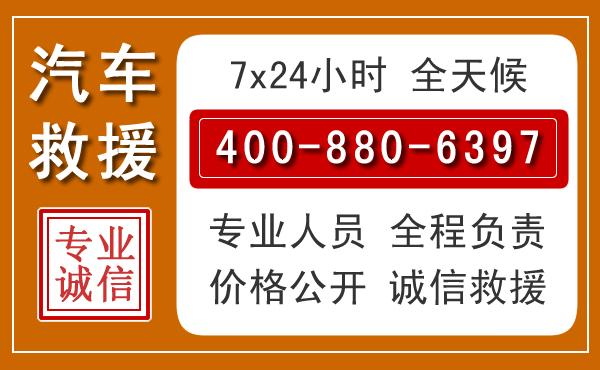 太康夏季多雨季节,新能源汽车救援的五大注意事项