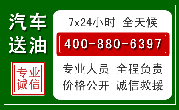 太康拖车救援发展新趋势：北斗导航系统加持下的拖车救援特点