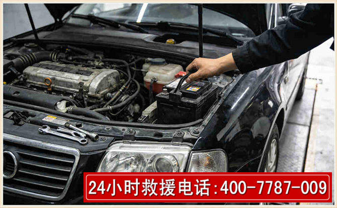 太康汽车搭电